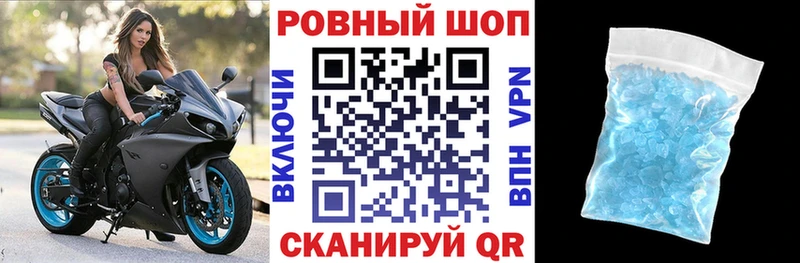 Продажа наркотиков Можайск ГАШИШ ТГК APVP Конопля МЕФ Cocaine