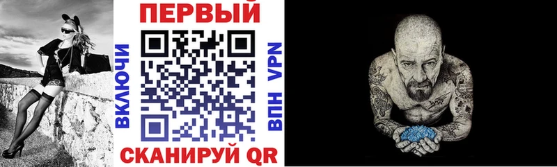 АМФ VHQ  KRAKEN зеркало  Можайск 
