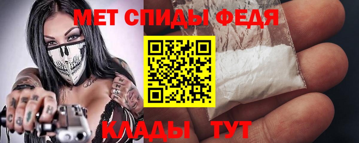 Можайск  Амфетамин  Вход с VPN  Amphetamine 97% 