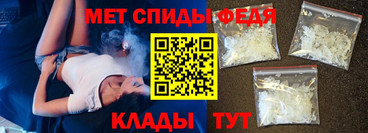 Amphetamine 98% Можайск