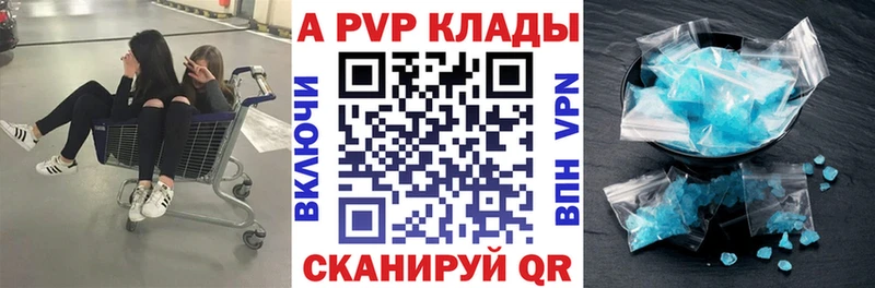 Alfa_PVP СК Можайск