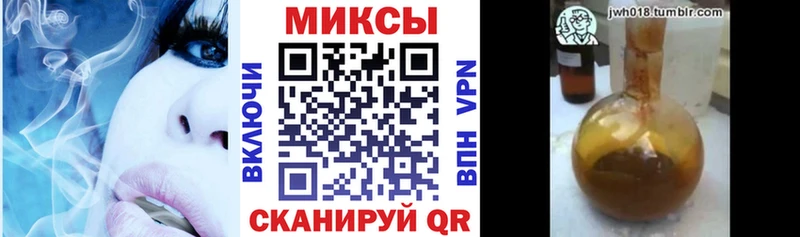 БУТИРАТ бутандиол  закладка  Можайск 