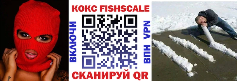 Cocaine VHQ  Можайск 
