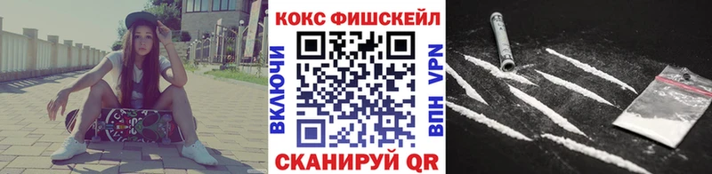 COCAIN 98% Можайск