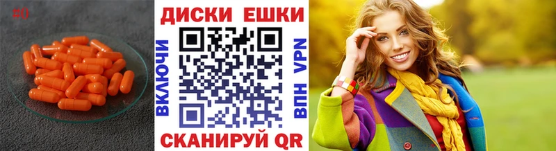 Экстази MDMA  Можайск 