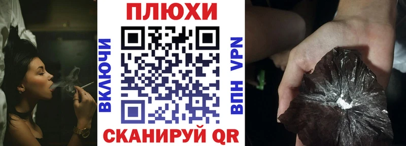 ГАШИШ гашик  купить наркотик  Можайск 