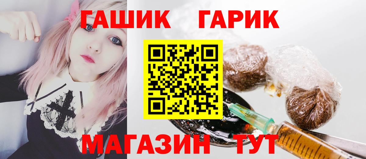 Гашиш хэш  ГАШ хэш  Можайск 