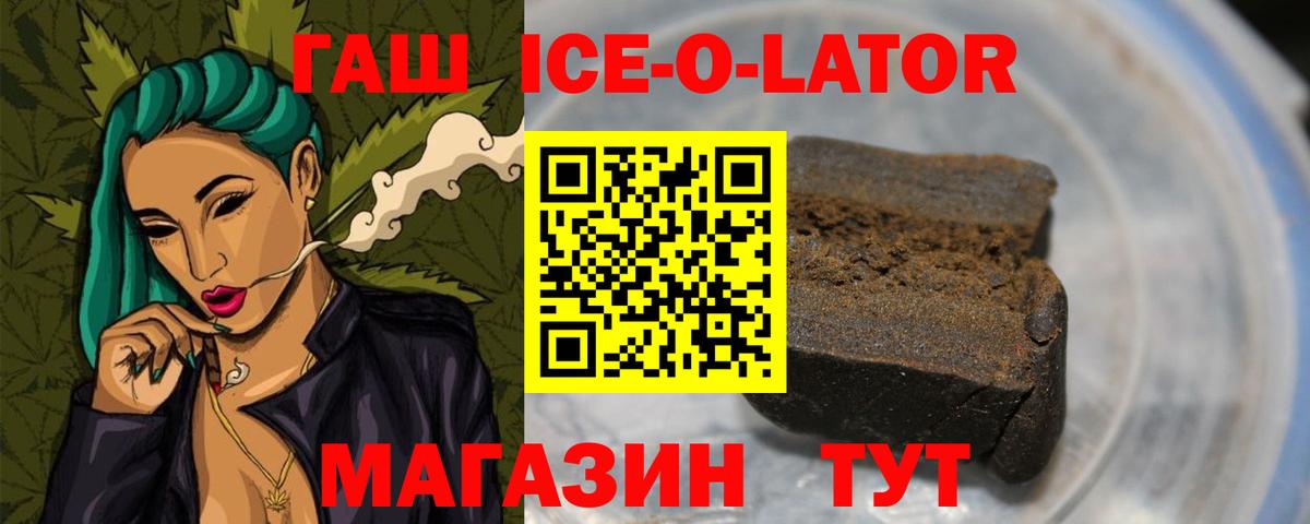 Можайск  наркотики  Вход с VPN  ГАШИШ хэш 