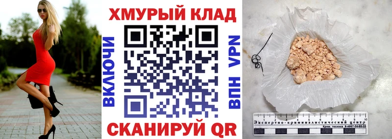 ГЕРОИН гречка  Можайск 