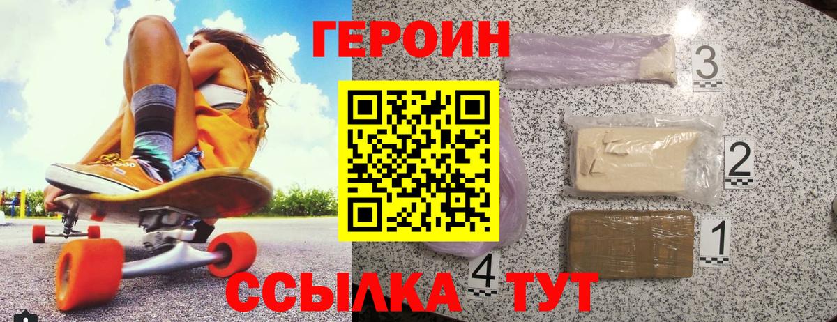 Марихуана  Кокаин  МЕФ кристаллы  Меф МЯУ МЯУ   A PVP СК   Можайск  ГАШ  Каннабис 