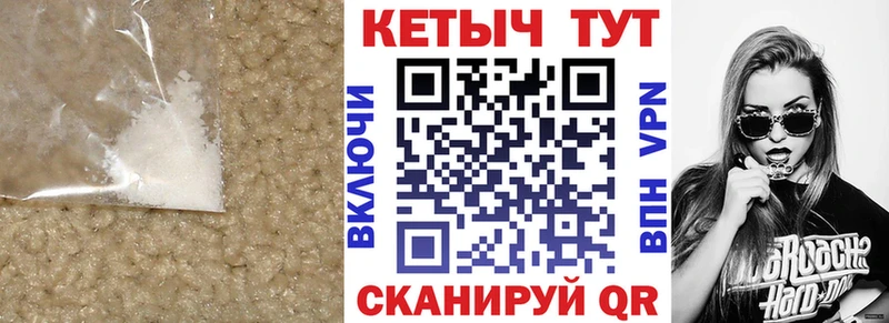 КЕТАМИН ketamine  Можайск 