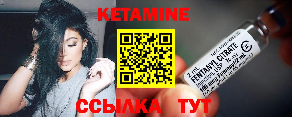 blacksprut рабочий сайт  КЕТАМИН ketamine  Вход с VPN  Можайск  Кетамин ketamine 