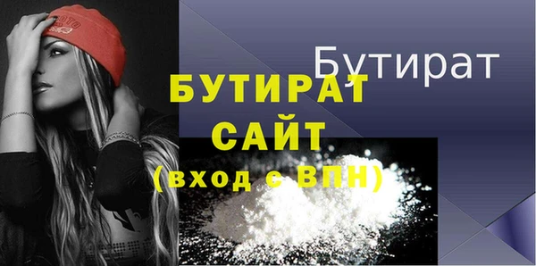 сатива Куйбышев