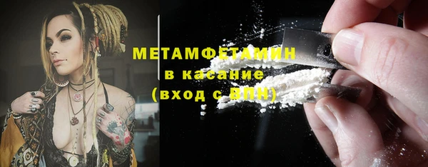 гашиш Горно-Алтайск