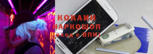 экстази Горнозаводск