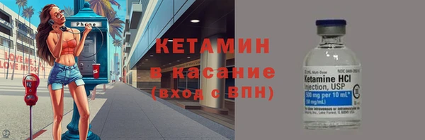 экстази Горнозаводск