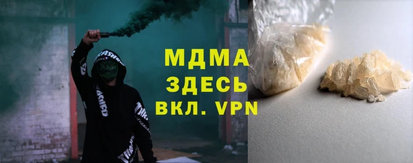 МДМА Зарайск