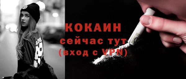 МДМА Красноперекопск