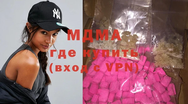 экстази Горнозаводск