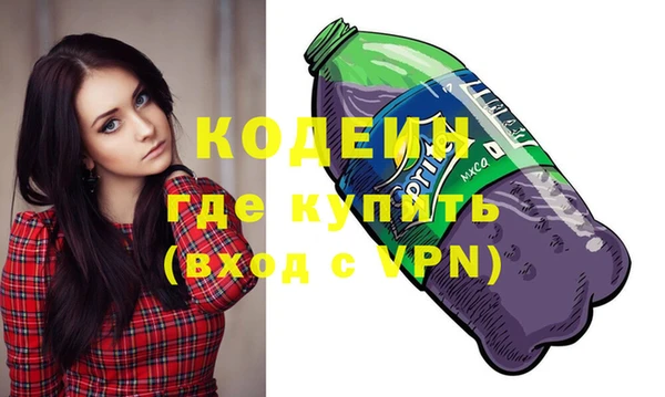 сатива Куйбышев