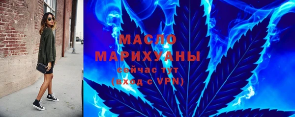 сатива Куйбышев