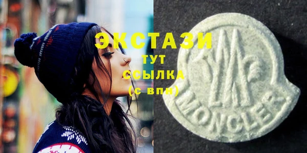 экстази Горнозаводск