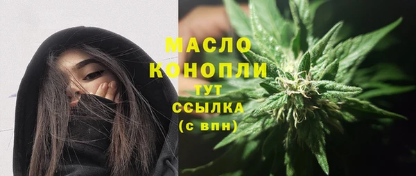 гашиш Горно-Алтайск
