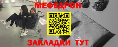 альфа пвп Кандалакша
