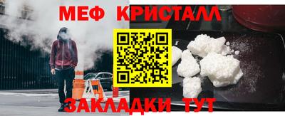 альфа пвп Кандалакша