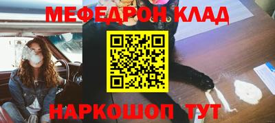 тгк Канаш