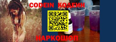 бутират Камышлов