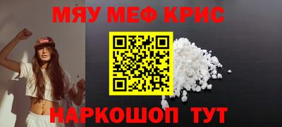 бутират Камышлов