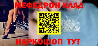 кокаин перу Беслан