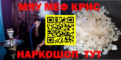 трава Бийск