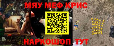 кокаин перу Беслан