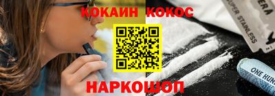 бутират Камышлов
