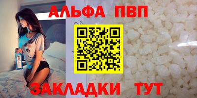 а пвп мука Берёзовский