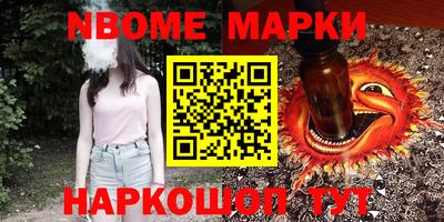 тгк Канаш