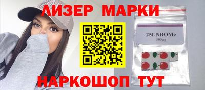альфа пвп Кандалакша