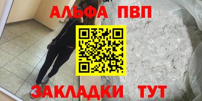 бутират Камышлов