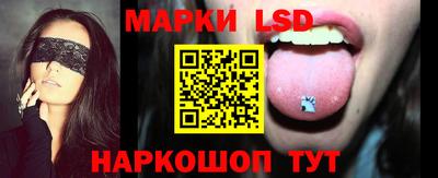 бутират Камышлов