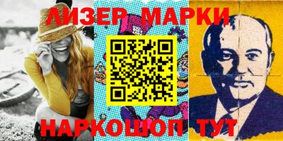 кокаин перу Беслан