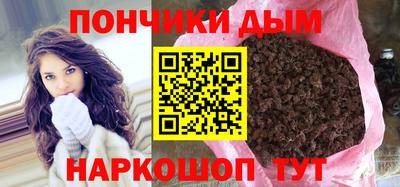 трава Бийск