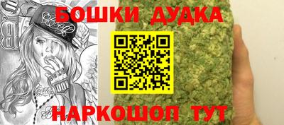 тгк Канаш