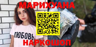 бутират Камышлов