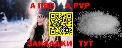 бутират Камышлов