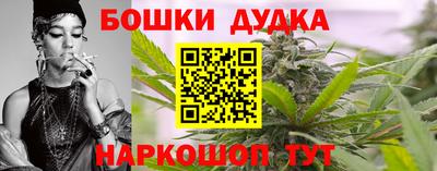 бутират Камышлов