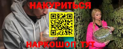 трава Бийск