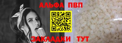 кокаин перу Беслан