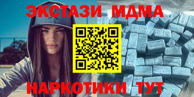 тгк Канаш